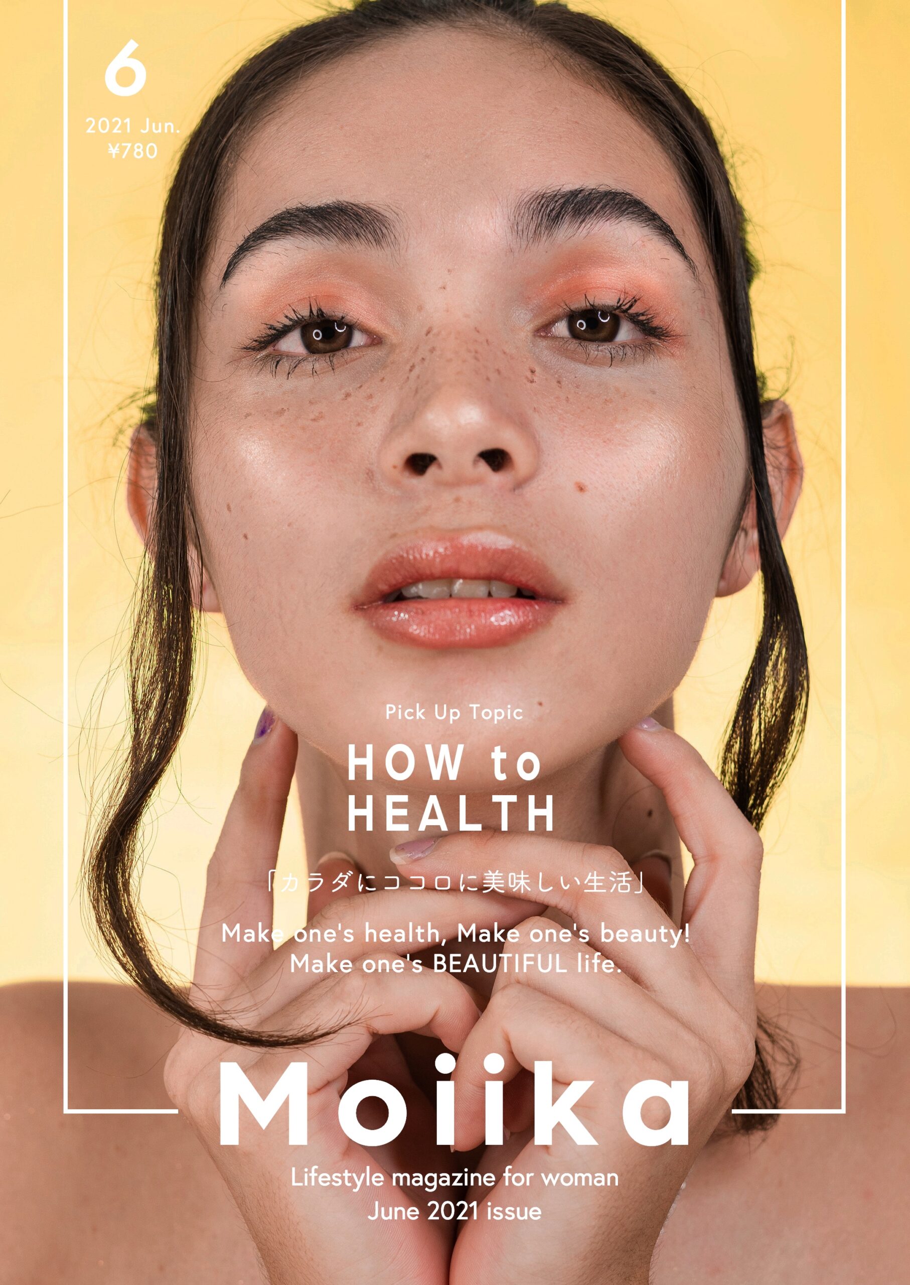 No.1　ライフスタイル雑誌の表紙