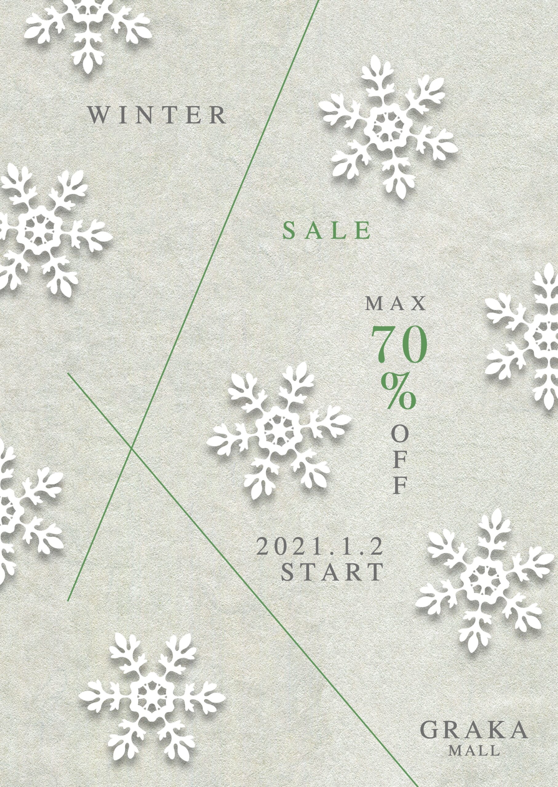 No.3　ウィンターセールのお知らせ