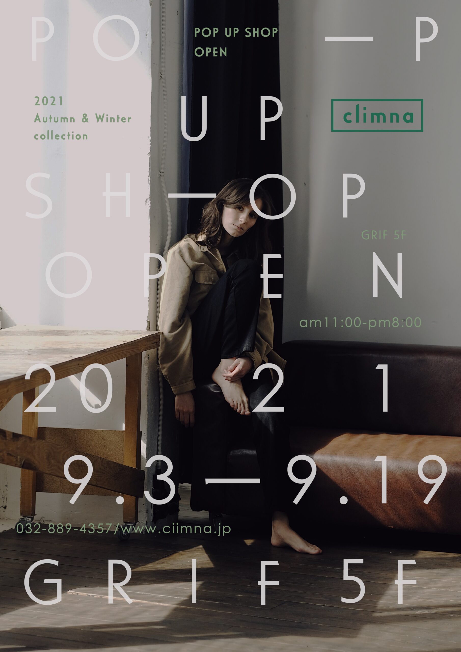 No.7　アパレルブランドのポップアップショップの告知ポスター