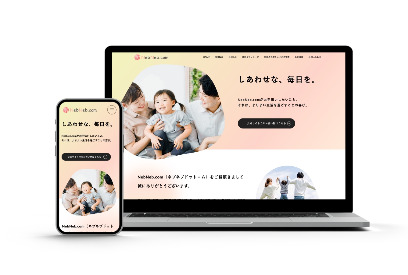 東京エムアイ商会様　製品サイト