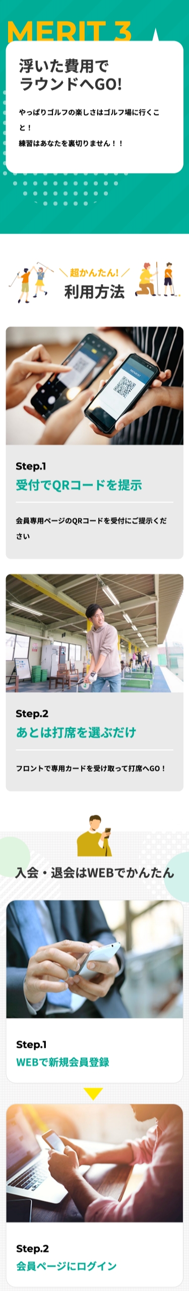 有限会社NOUEN様　LP