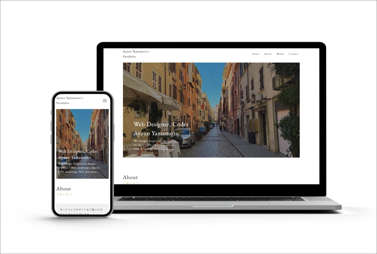 ポートフォリオサイト