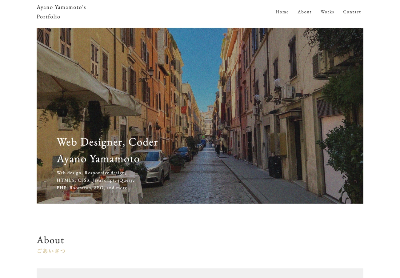 ポートフォリオサイト